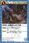 BS04-086 U 古代闘技場(BS04收錄/2009年度版)