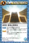BS04-089 C グレートリンク(BS04收錄/2009年度版)