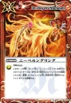 BS04-089 C グレートリンク(BS04收錄/2009年度版)