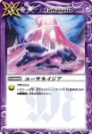 BS04-093 C ユーサネイジア(BS04收錄/2009年度版)