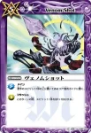 BS04-094 C ダンスマカブル(BS04收錄/2009年度版)
