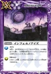 BS04-095 U ヴェノムショット(BS04收錄/2009年度版)