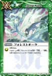 BS04-098 C フルアッド(BS04收錄/2009年度版)
