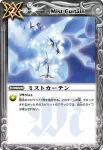 BS04-102 C ドリームハンド(BS04收錄/2009年度版)