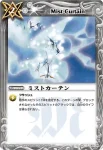 BS04-094 C ダンスマカブル(BSC06收錄/2010年度版)
