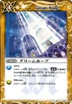 BS04-105 C トリックプランク(BS04收錄/2009年度版)
