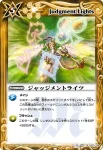 BS04-107 R ジャッジメントライツ(BS04收錄/2009年度版)