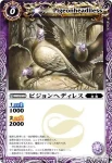 BS06-014 C スモッグゴート(BS06收錄/2009年度版)