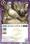 BS06-087 U 夢中漂う桃幻郷(BSC20收錄/2015年度版)