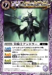 BS06-025 C メェ～ポン(ASIA收錄/2010年度版)