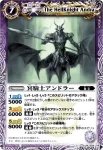 BS06-028 C ガブノハシ(BSC07收錄/2011年度版)