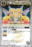 BS06-038 C センザンゴウ(BS06收錄/2009年度版)