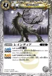 BS06-045 C トンビュール(ASIA收錄/2010年度版)