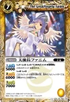 BS06-061 C ドルフィーノ(BS06收錄/2009年度版)
