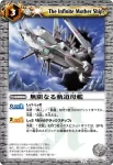 BS06-083 C 希望の大灯台(BS06收錄/2009年度版)
