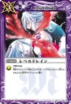 BS06-096 C レベルドレイン(BS06收錄/2009年度版)