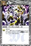 BS06-105 C ホーリーエリクサー(BS06收錄/2009年度版)
