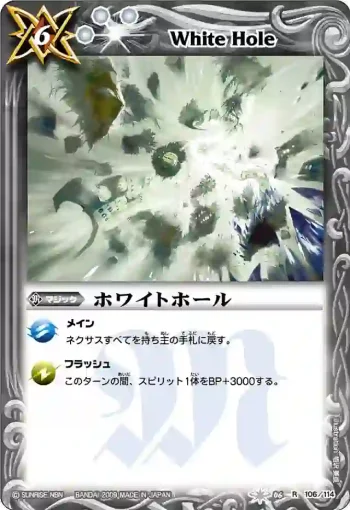 BS06-096 C レベルドレイン(ASIA收錄/2010年度版)