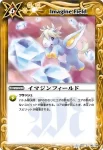 BS06-111 C リクラメーション(BS06收錄/2009年度版)