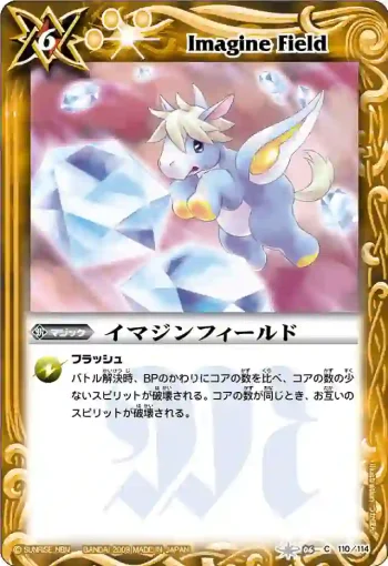 BS06-109 R アルカイックスマイル(ASIA收錄/2010年度版)