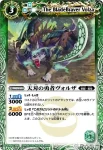 BS07-020 C ガリーバー(BS07收錄/2010年度版)