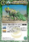 BS07-024 U デルファングス(BS07收錄/2010年度版)