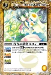 BS07-039 C マカロニペンタン(BS07收錄/2010年度版)