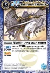 BS07-051 R 天斧の勇者カイオー(BS07收錄/2010年度版)