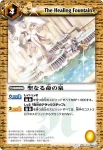 BS07-065 C 造兵工房(BS07收錄/2010年度版)