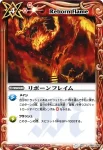 BS07-068 U フェラールスラッシュ(BS07收錄/2010年度版)