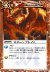 BS07-065 C 造兵工房(BSC07收錄/2011年度版)