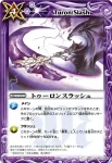 BS07-073 C ワールウィンド(BS07收錄/2010年度版)