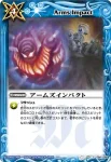 BS07-X25 X 龍星皇メテオヴルム(BS07收錄/2010年度版)
