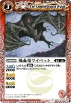 BS09-032 C 飛鋼獣ゲイル・フォッカー(BSC09收錄/2012年度版)