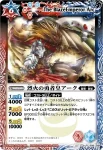 BS09-025 M 忍者サルトベ(BSC10收錄/2012年度版)