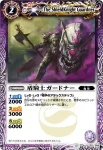 BS09-012 U ボーギー(BS09收錄/2010年度版)