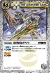 BS09-032 C 飛鋼獣ゲイル・フォッカー(ASIA收錄/2011年度版)