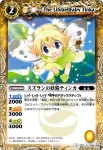 BS09-037 C プーカ(BS09收錄/2010年度版)