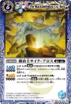BS09-052 C フォレスト・ゴレム(BS09收錄/2010年度版)