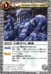 BS09-060 U 緑翼の大樹(ASIA收錄/2011年度版)