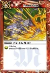 BS09-070 C エリミネイション(ASIA收錄/2011年度版)