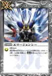 BS09-075 R ウィンドシアー(BS09收錄/2010年度版)