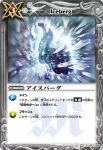 BS09-076 C エマージェンシー(BS09收錄/2010年度版)