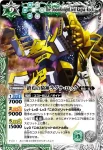BS09-X36 X 魔界七将ベルドゴール(ASIA收錄/2011年度版)