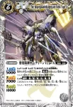 BS09-X38 X 要塞騎神オーディーンType-X(BS09收錄/2010年度版)