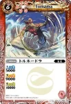 BS10-009 C トルネードラ(BS10收錄/2010年度版)