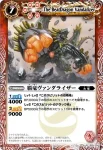 BS10-011 C オニグモン(BS10收錄/2010年度版)