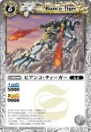 BS10-040 R 空母鯨ホーゲール(BS10收錄/2010年度版)