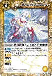 BS10-050 R 雷神獣ヌエ(BS10收錄/2010年度版)