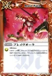 BS10-098 C リバイヴドロー(BS10收錄/2010年度版)